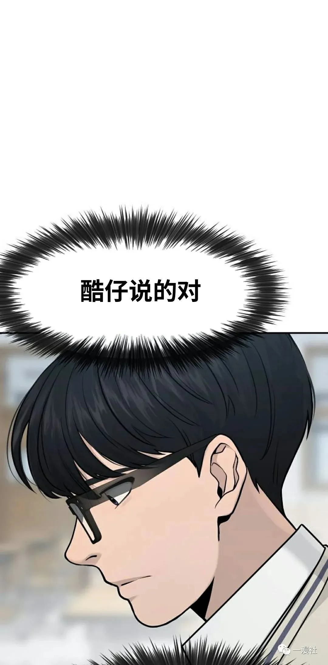 第02话 第46页