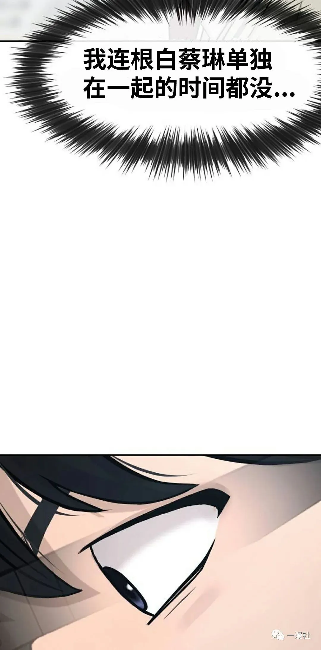 第02话 第47页