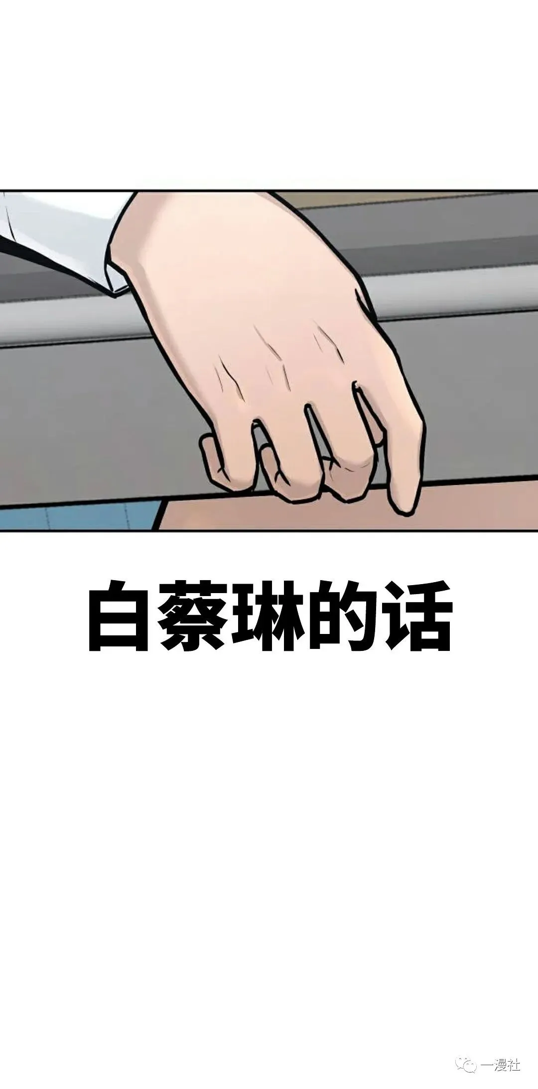 第02话 第50页