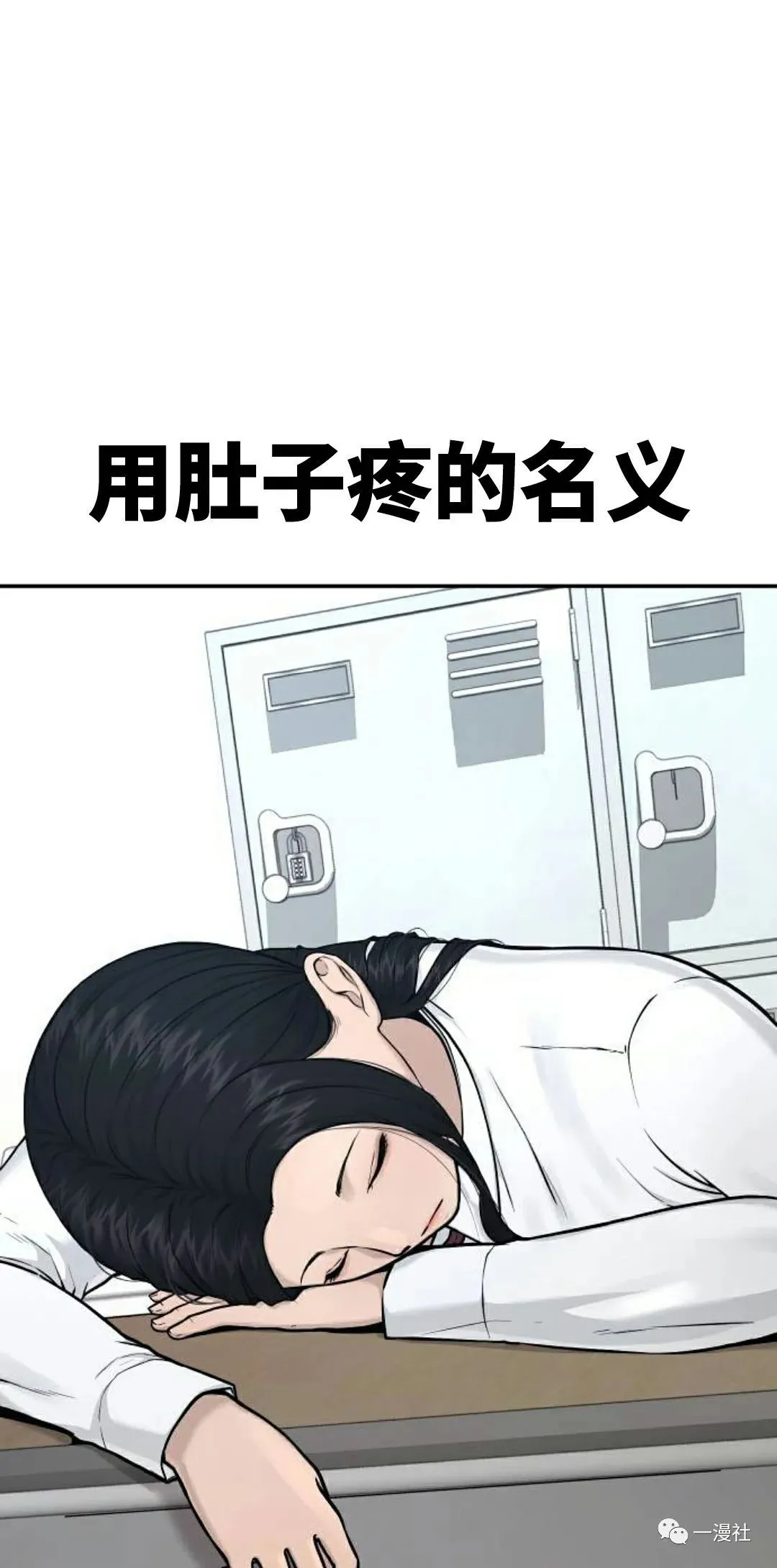 第02话 第51页
