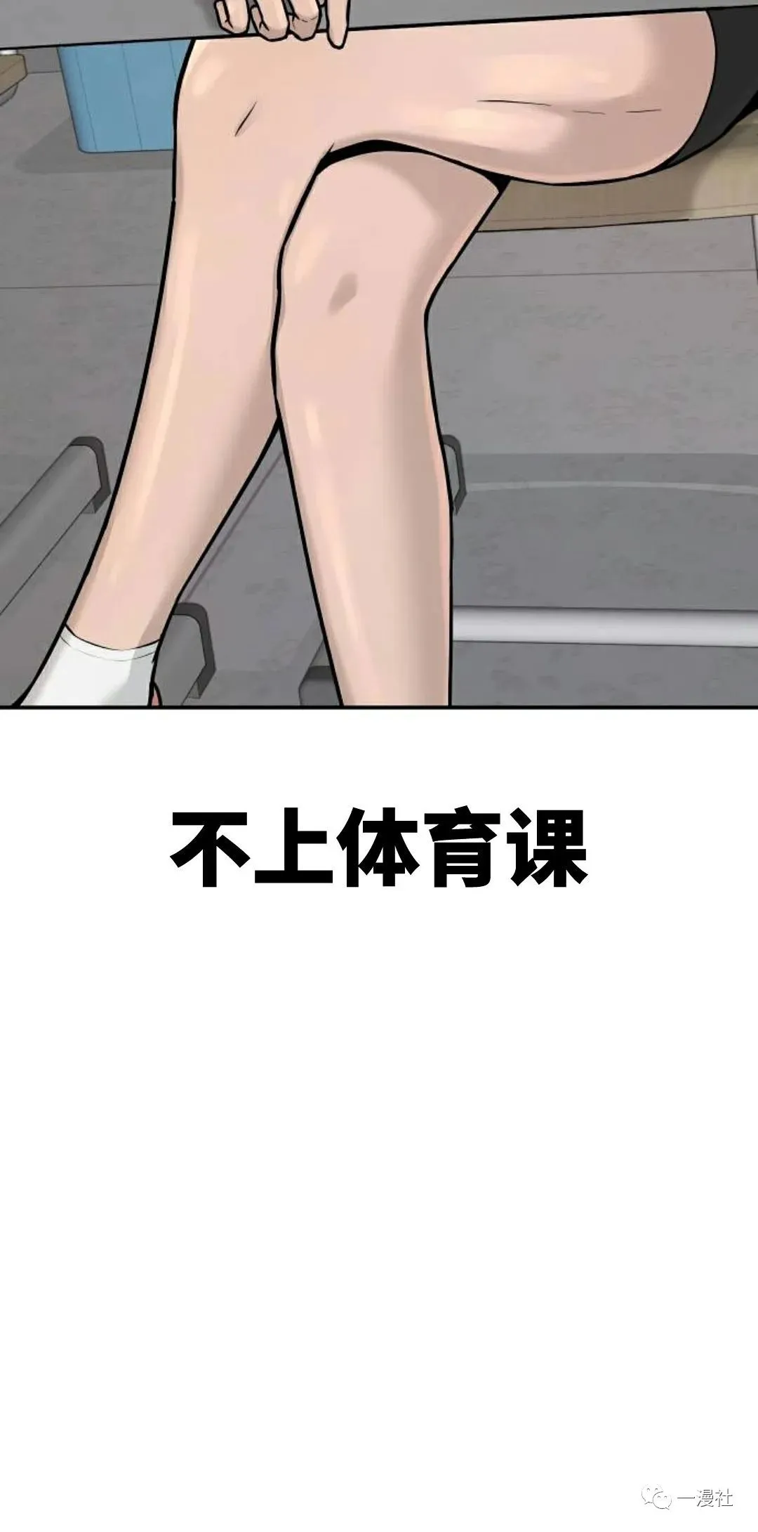 第02话 第52页