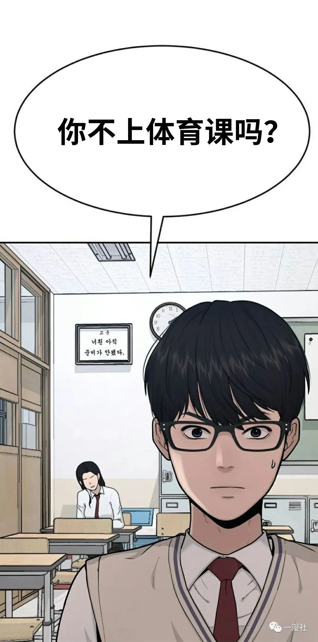 第02话 第55页