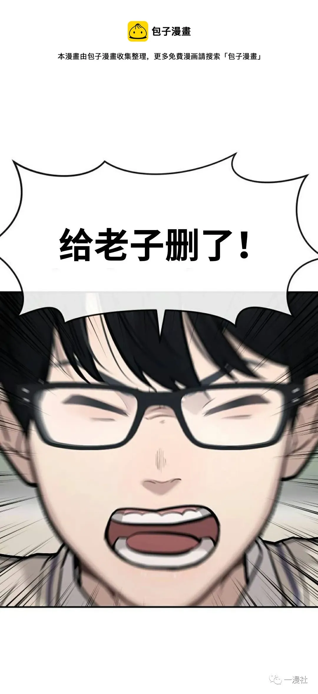 第02话 第81页