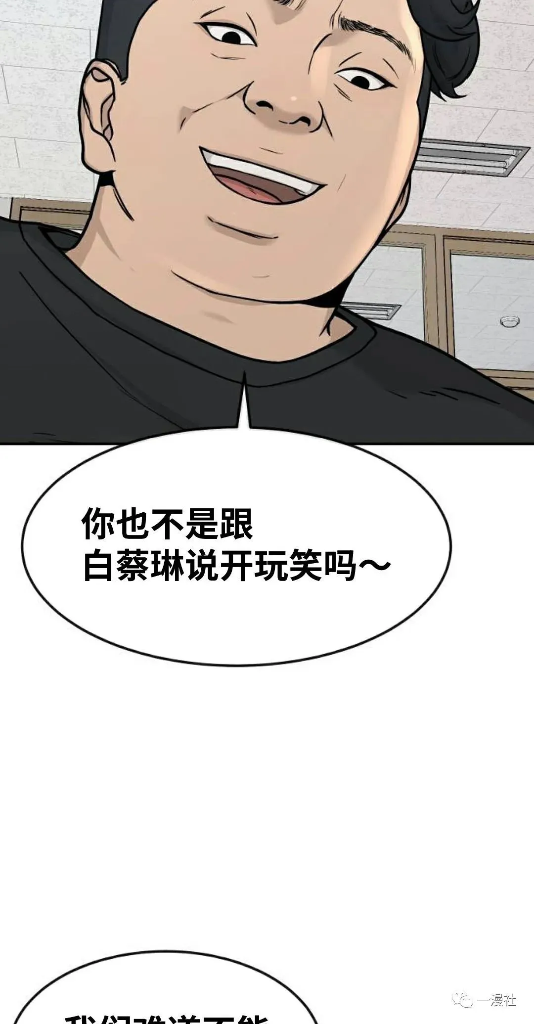 第02话 第84页