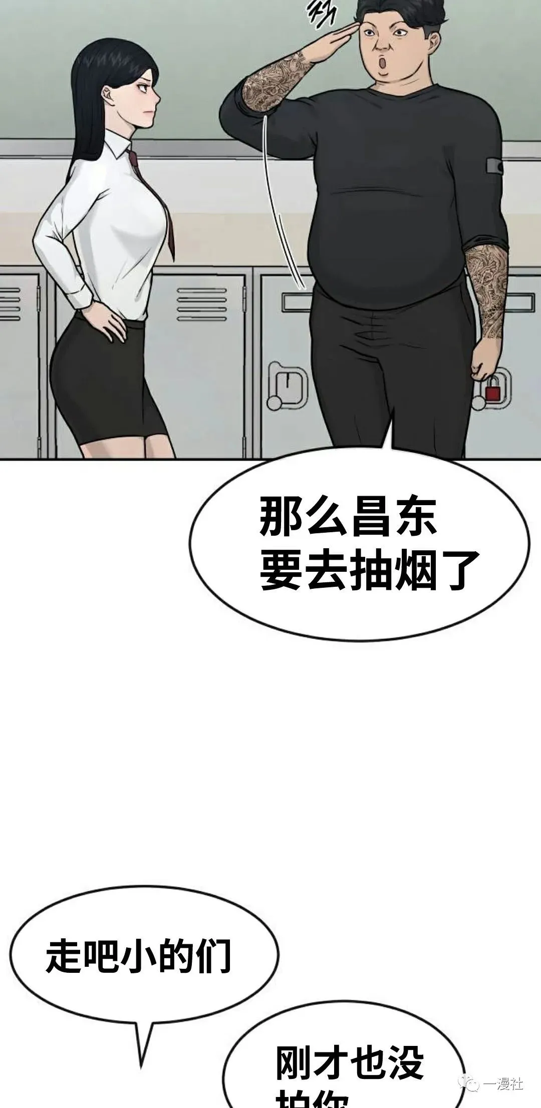 第02话 第95页