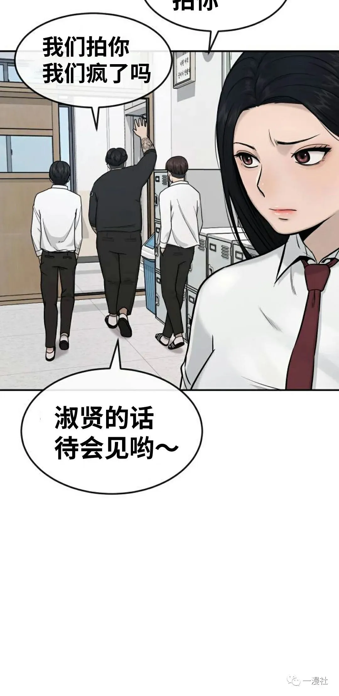 第02话 第96页