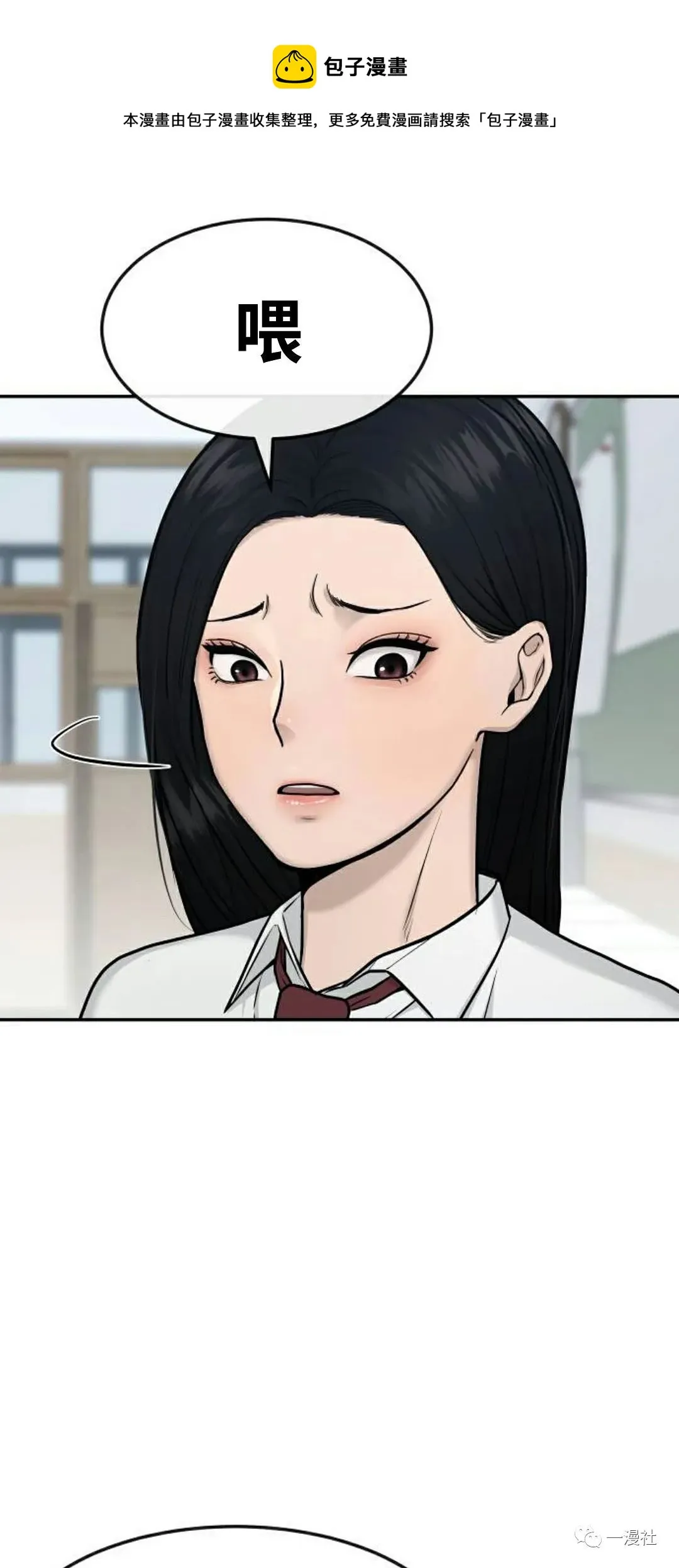 第02话 第97页