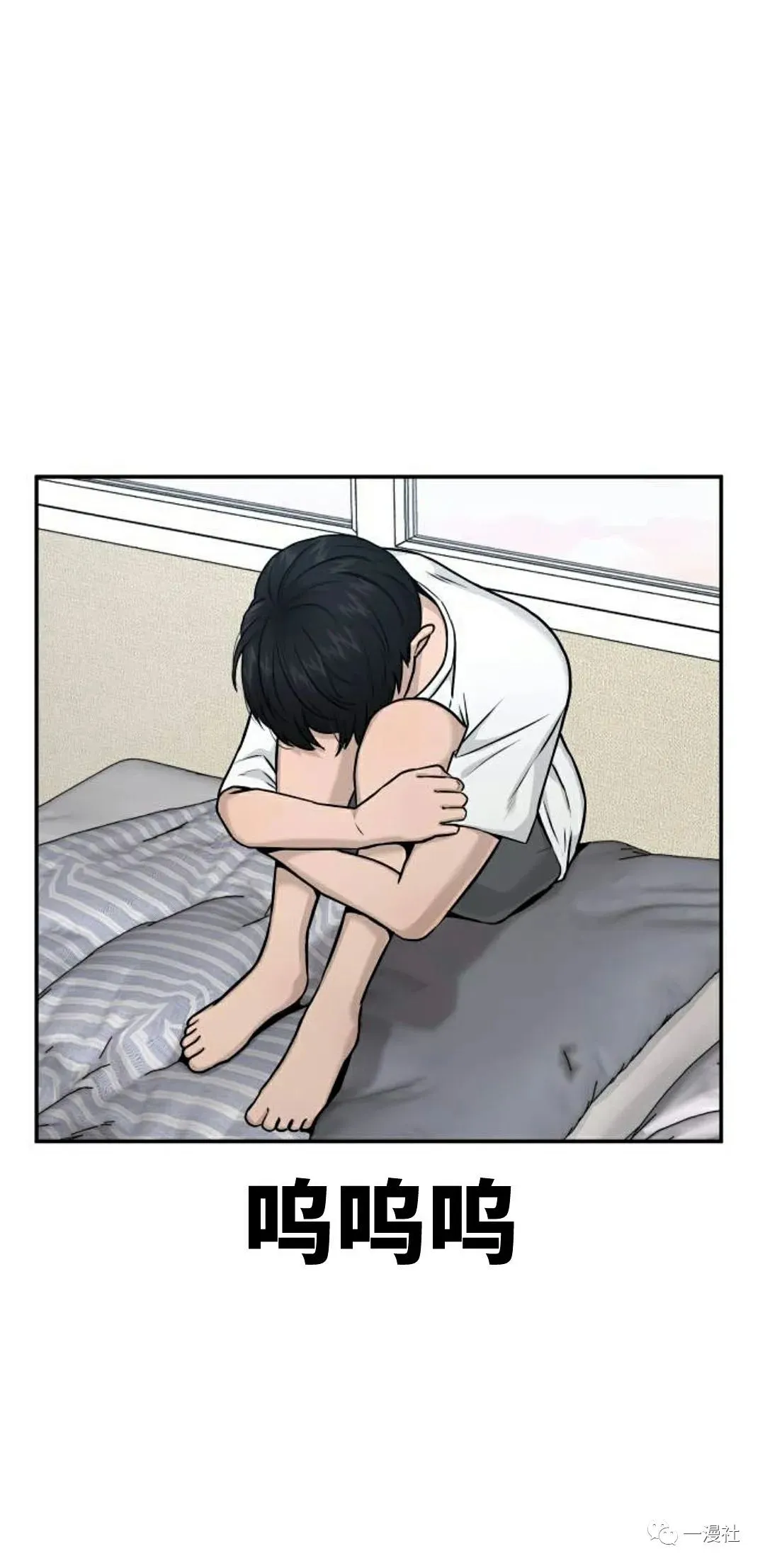 第02话 第100页