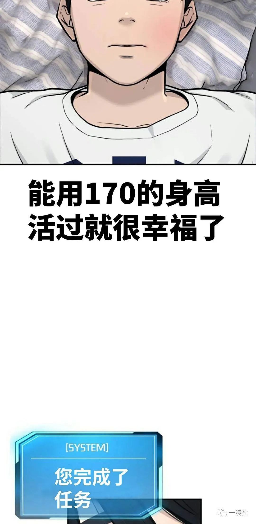 第02话 第107页