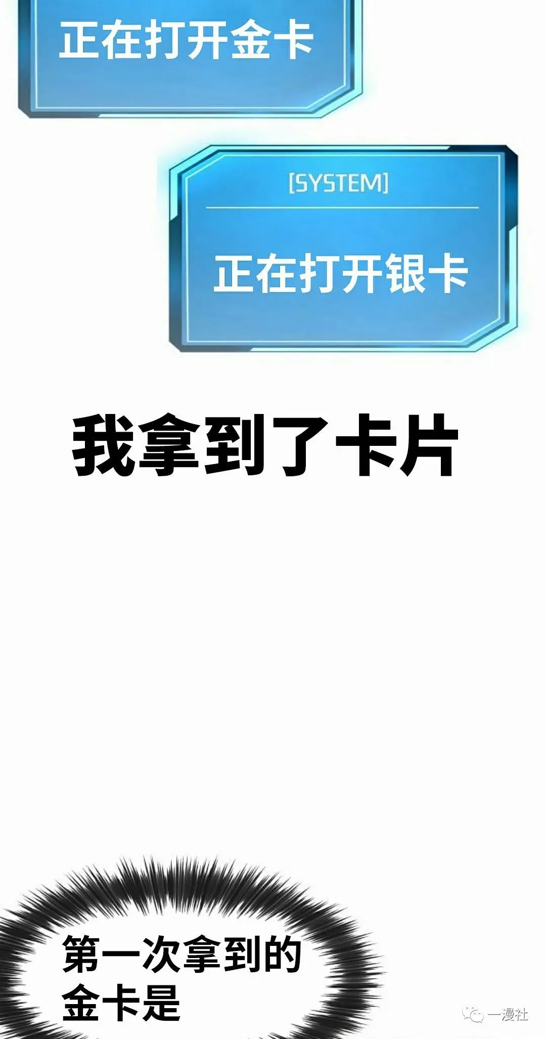 第02话 第118页
