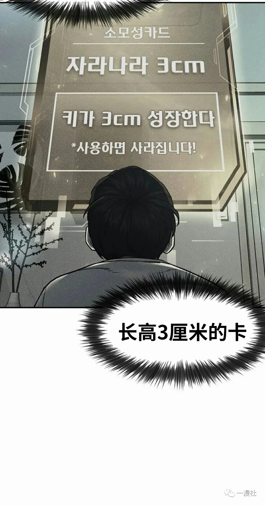 第02话 第119页