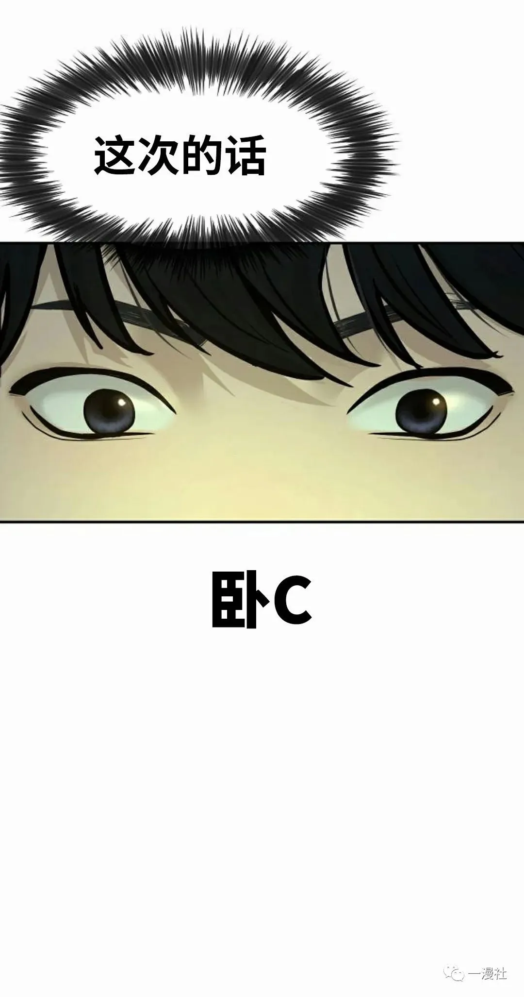 第02话 第120页