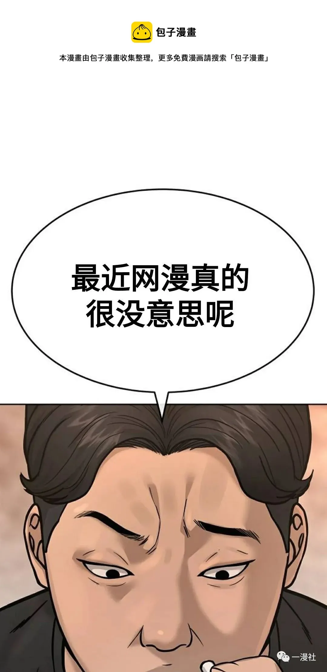 第01话 第1页