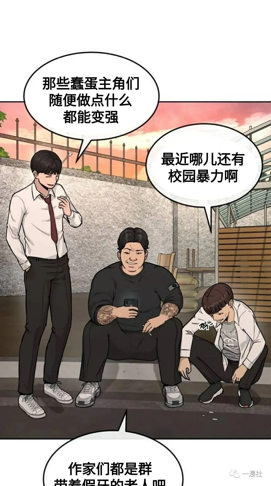 第01话 第3页