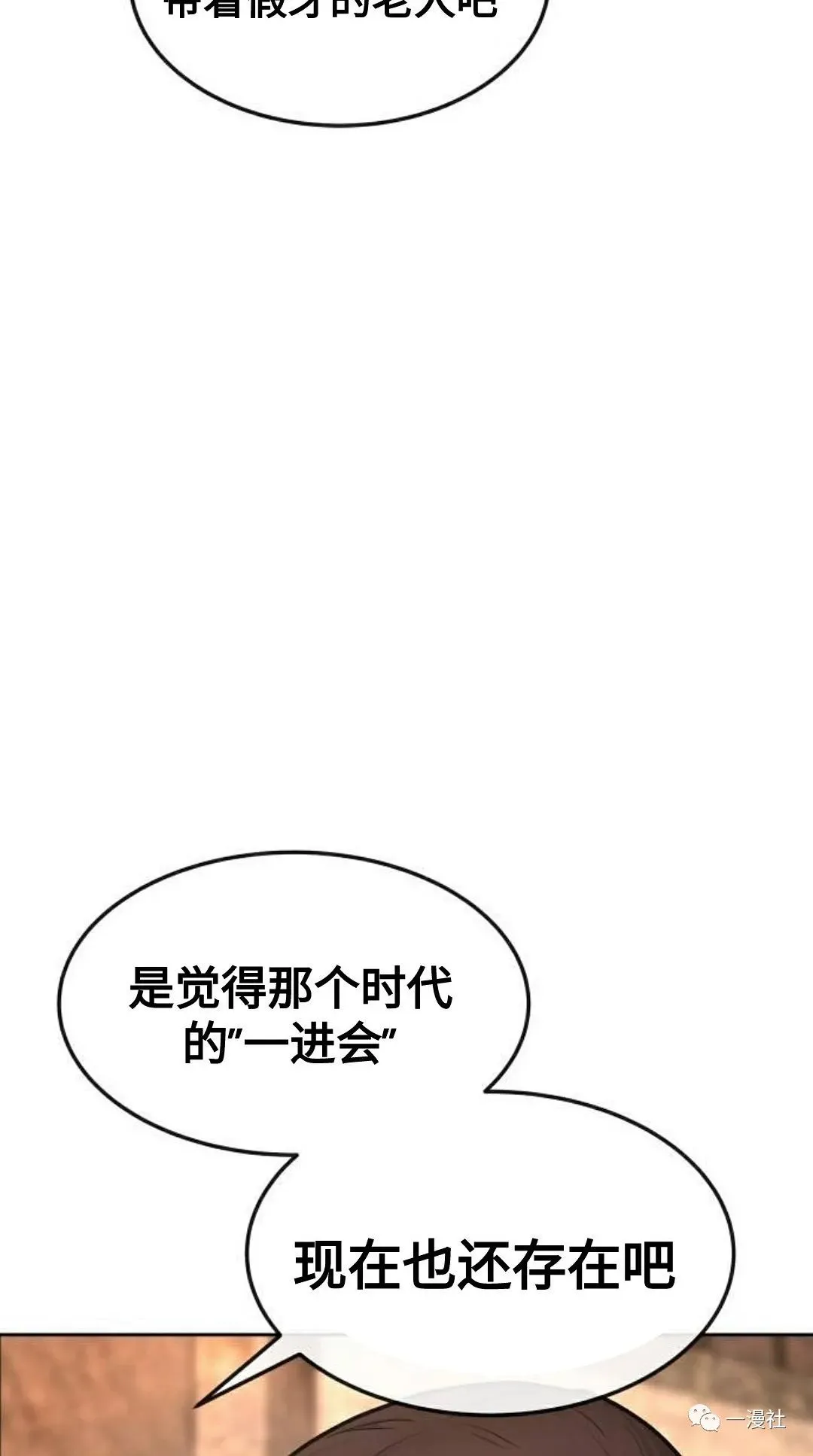 第01话 第4页
