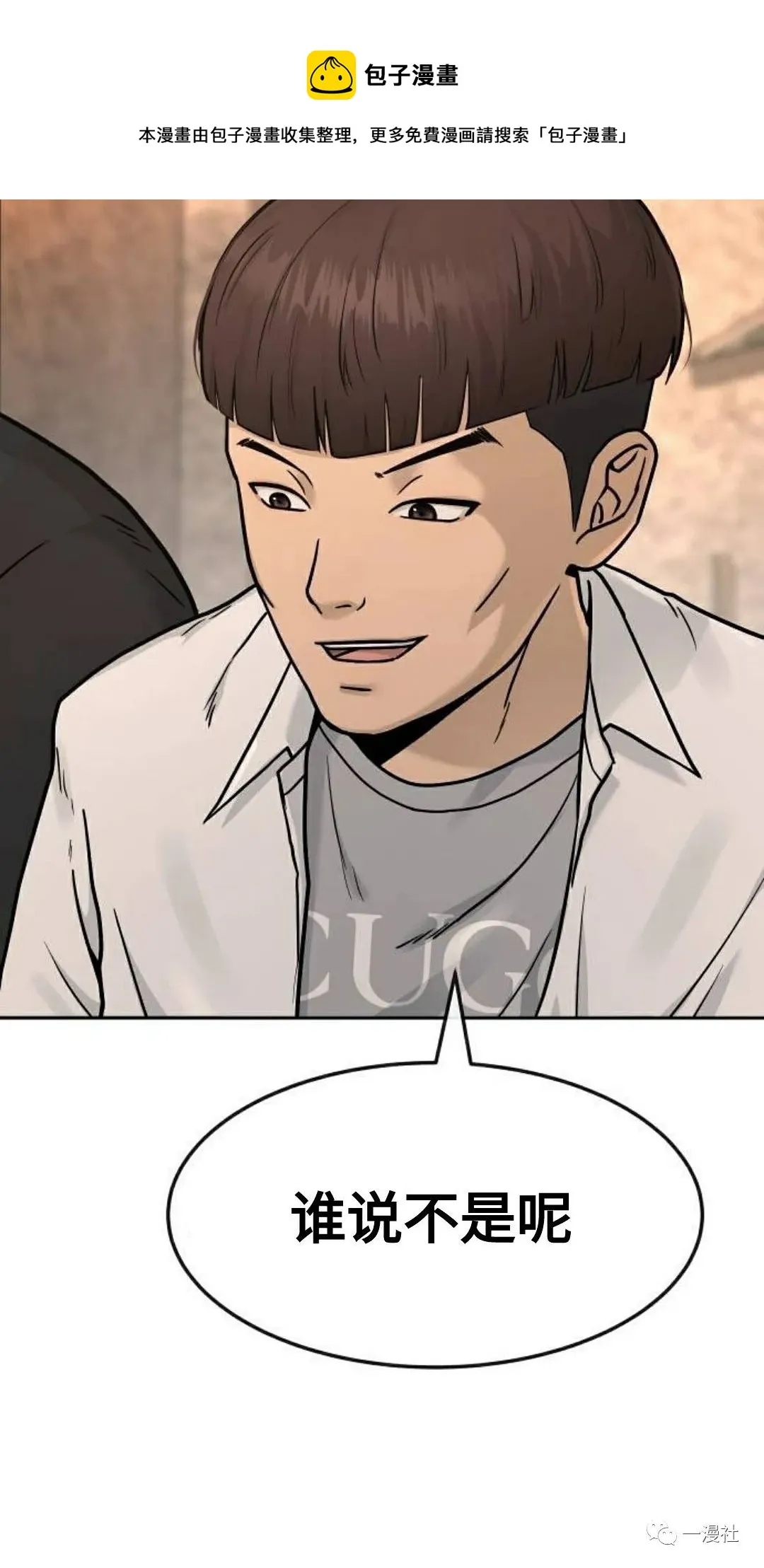 第01话 第5页