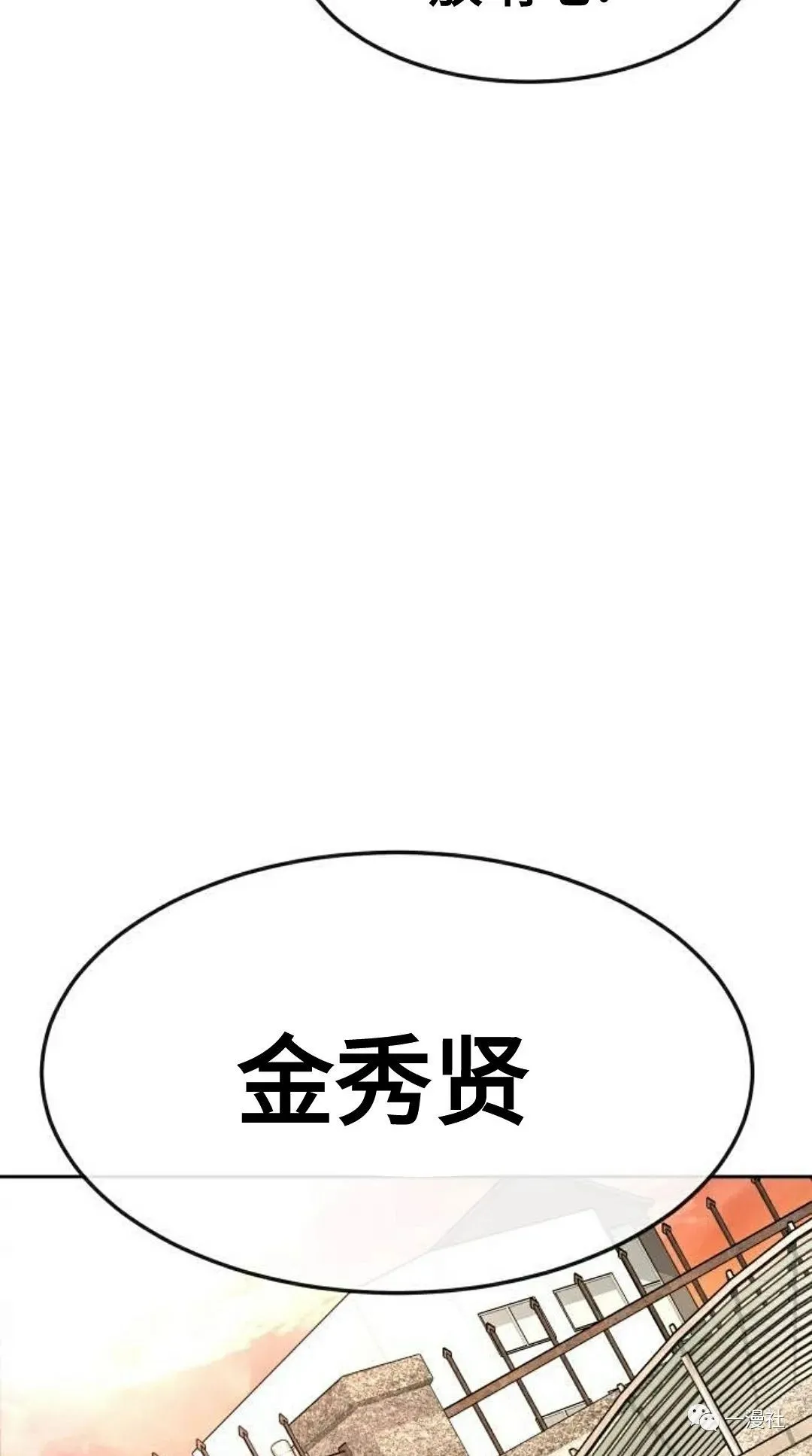 第01话 第7页