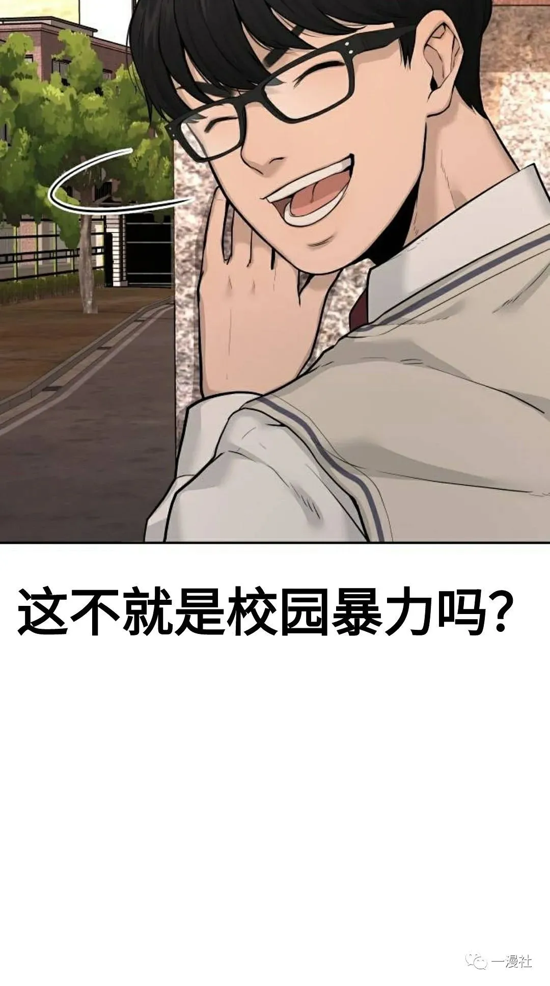 第01话 第10页