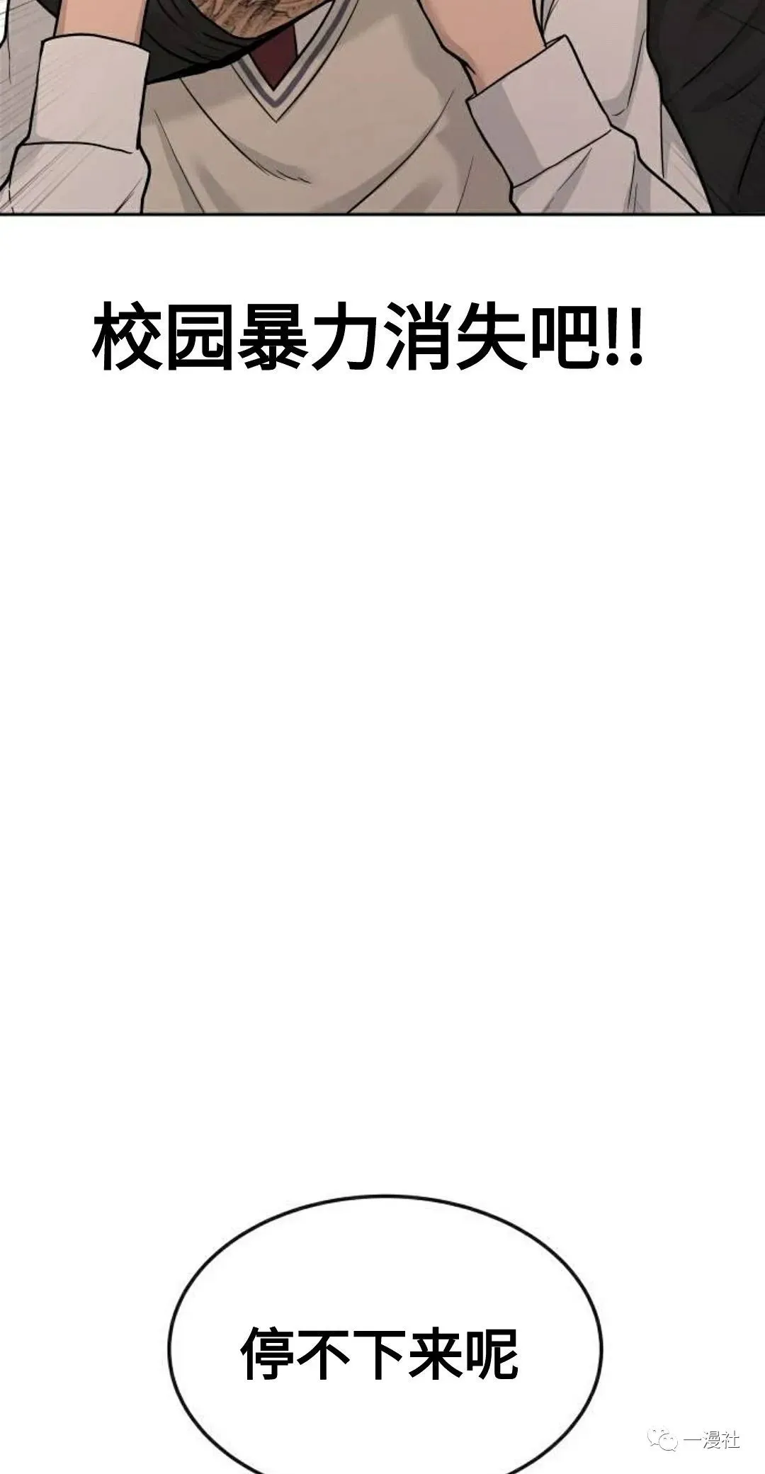第01话 第12页
