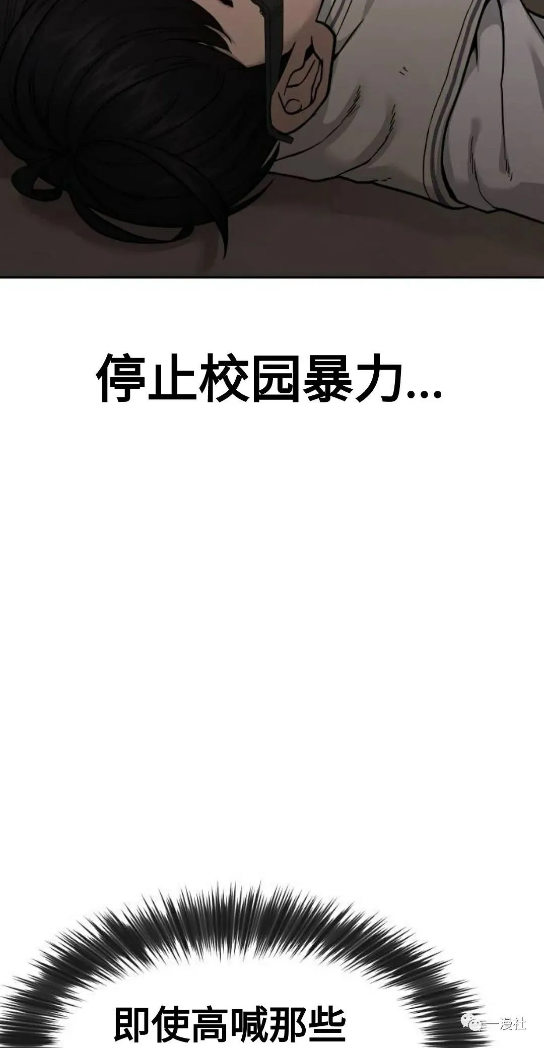 第01话 第14页