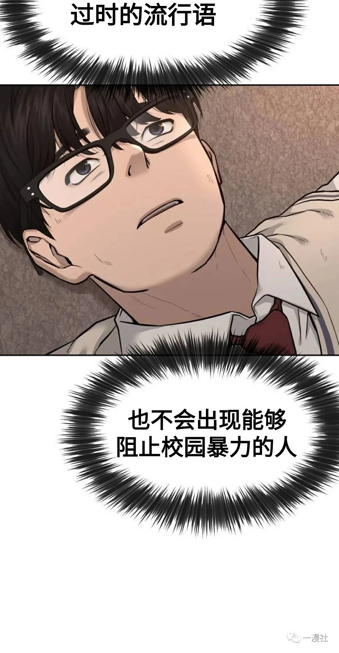 第01话 第15页
