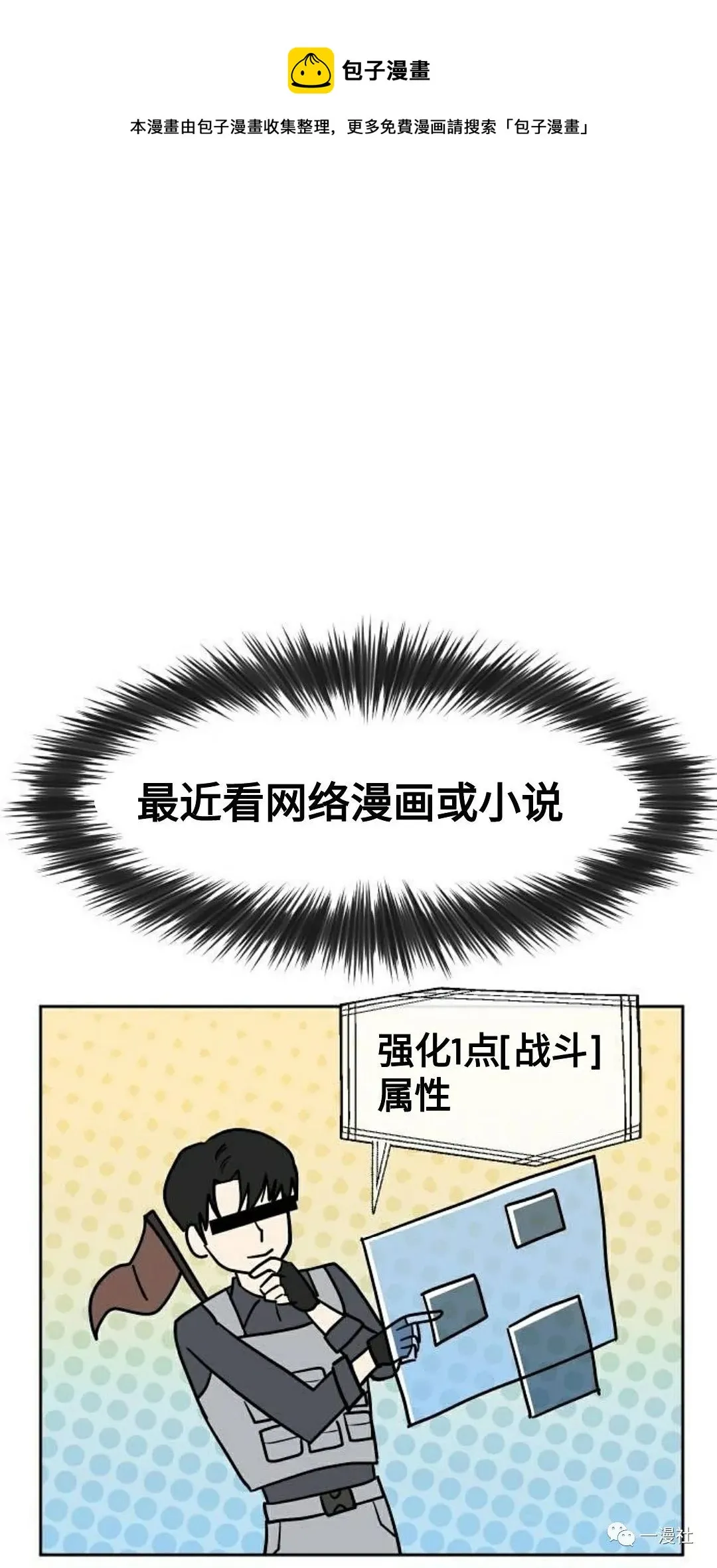 第01话 第17页