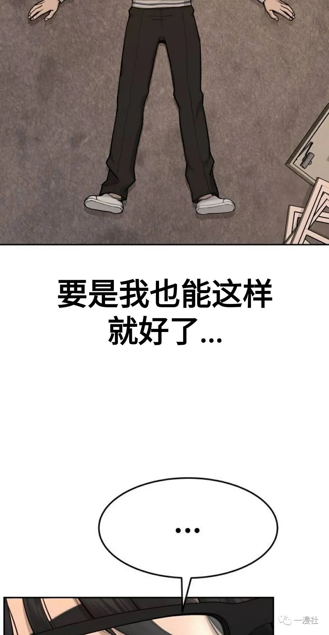 第01话 第19页