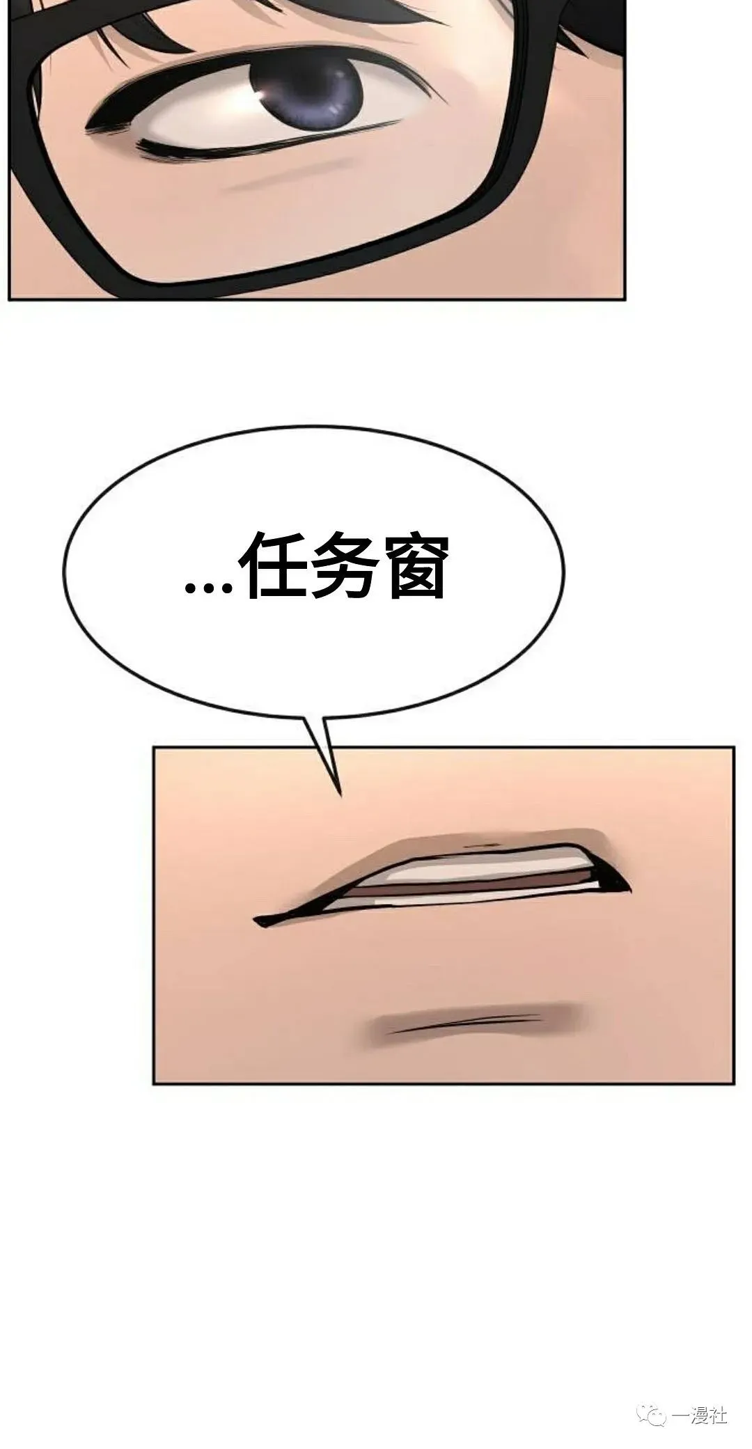 第01话 第20页