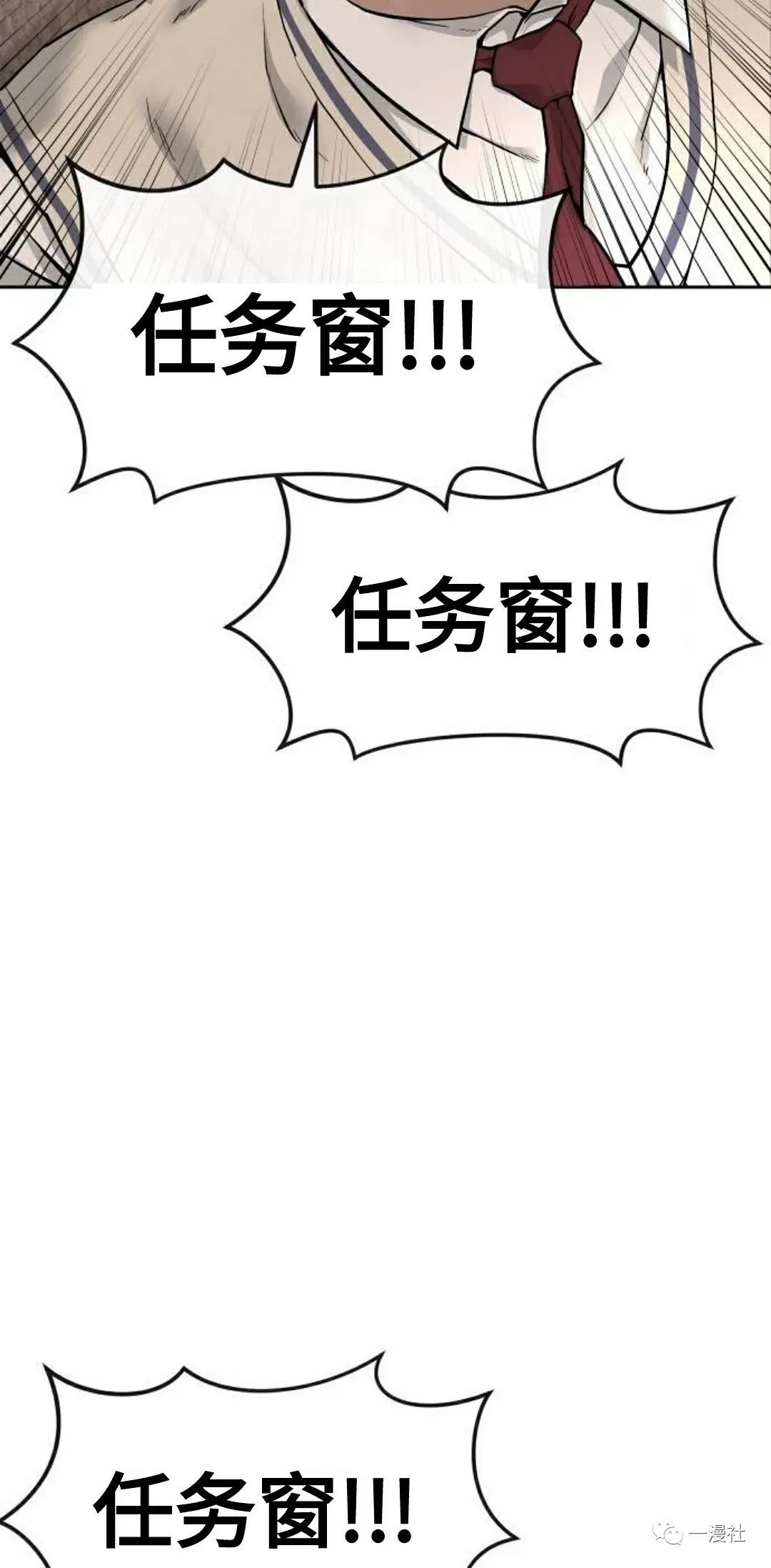 第01话 第22页