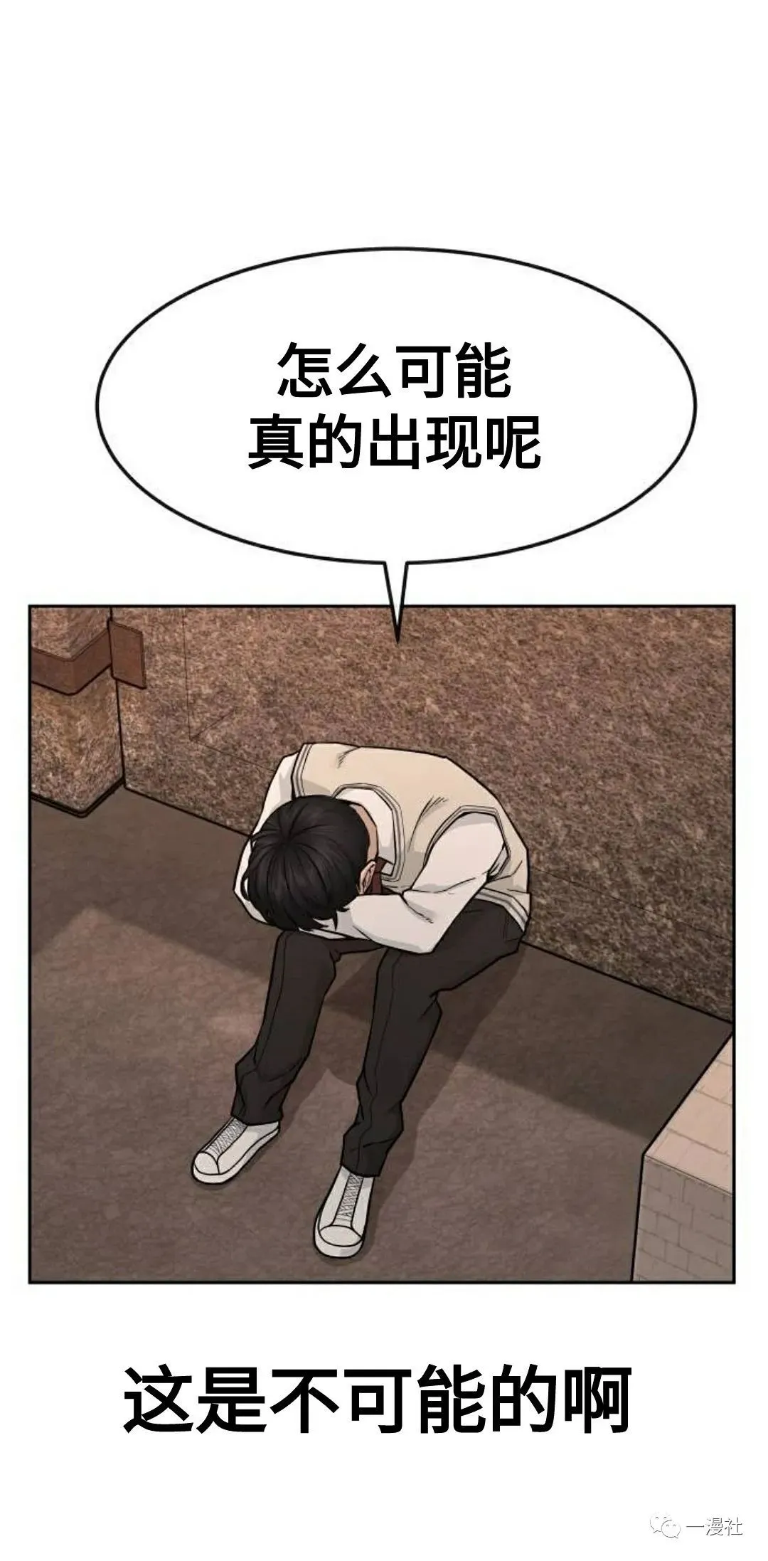 第01话 第24页