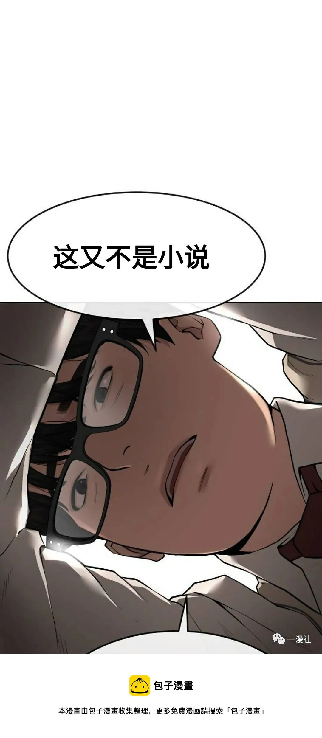 第01话 第25页