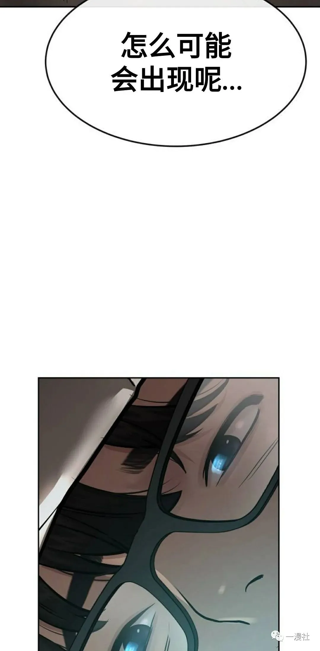 第01话 第26页