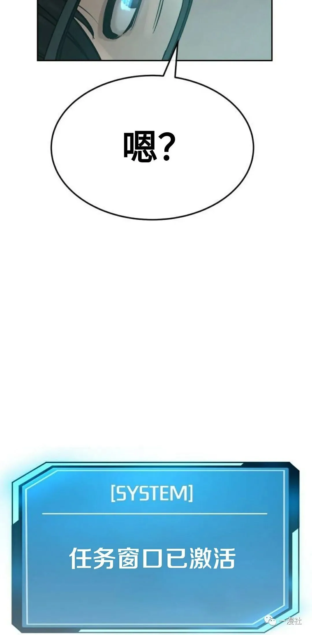 第01话 第27页