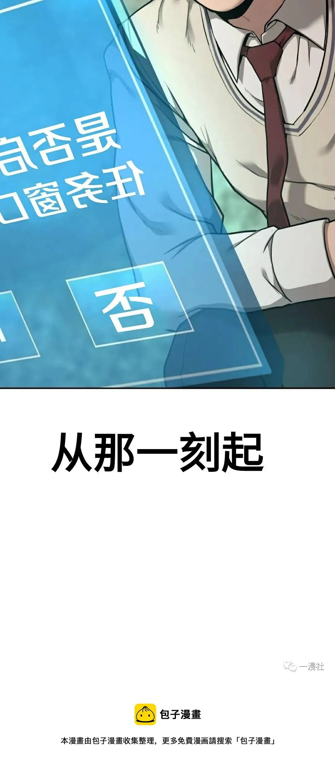 第01话 第29页