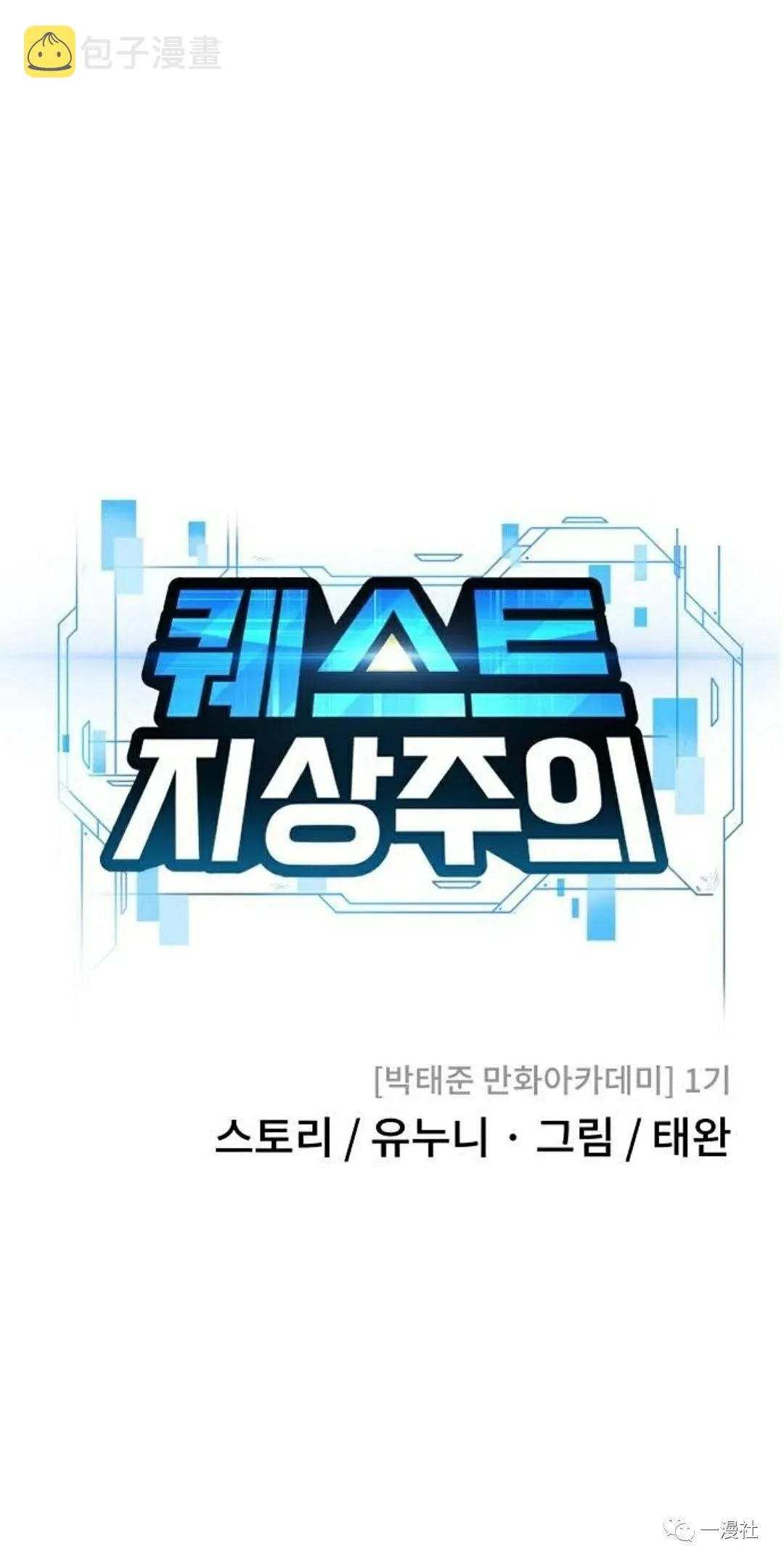 第01话 第32页