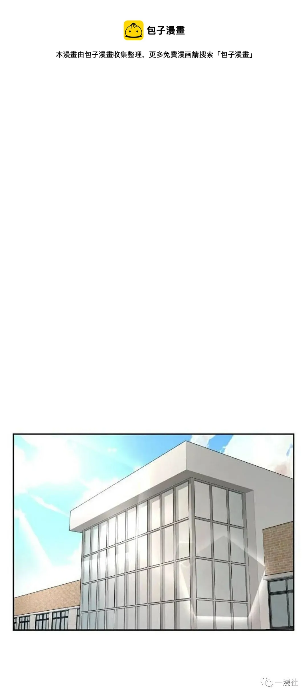 第01话 第33页