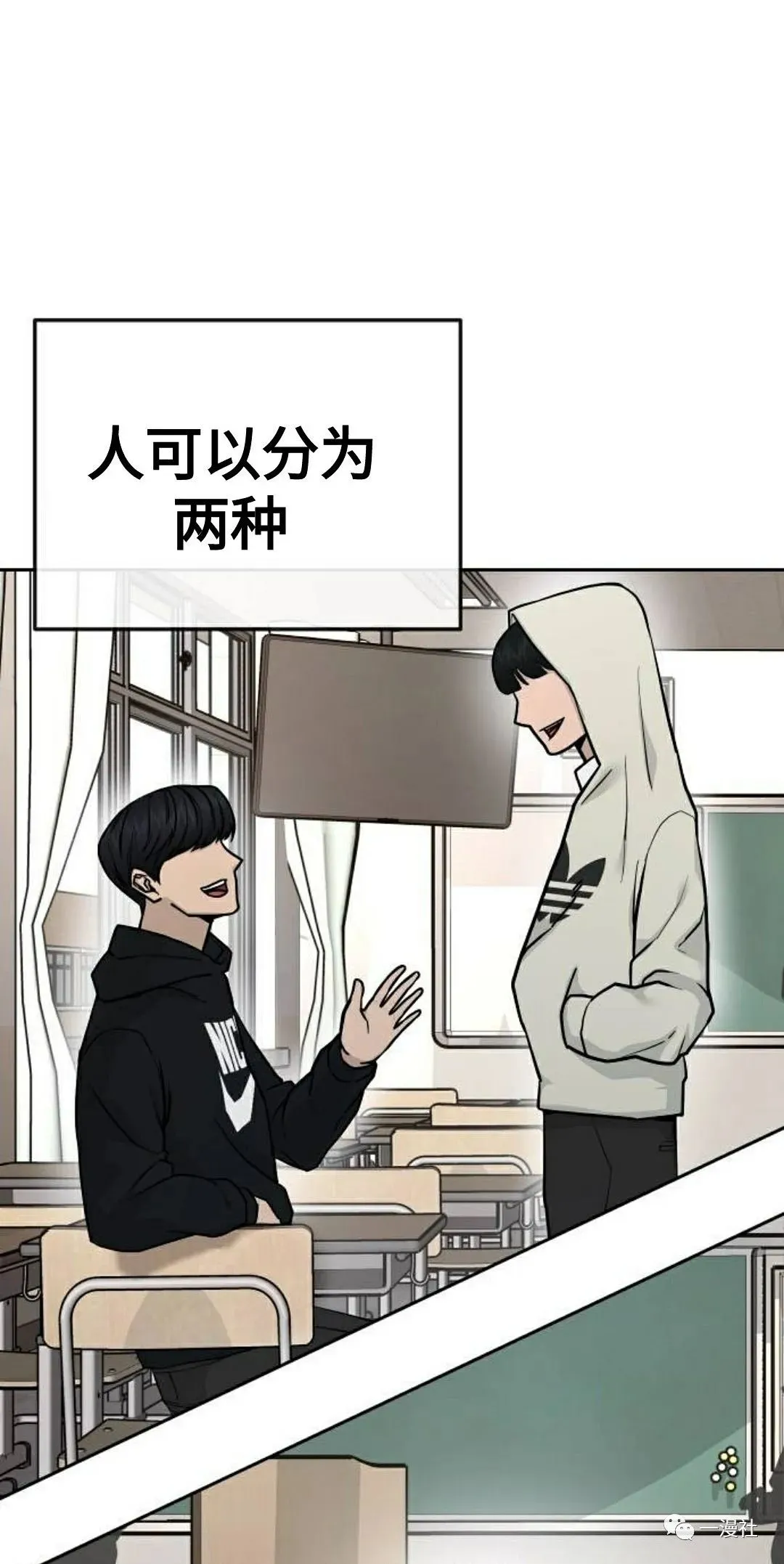 第01话 第34页