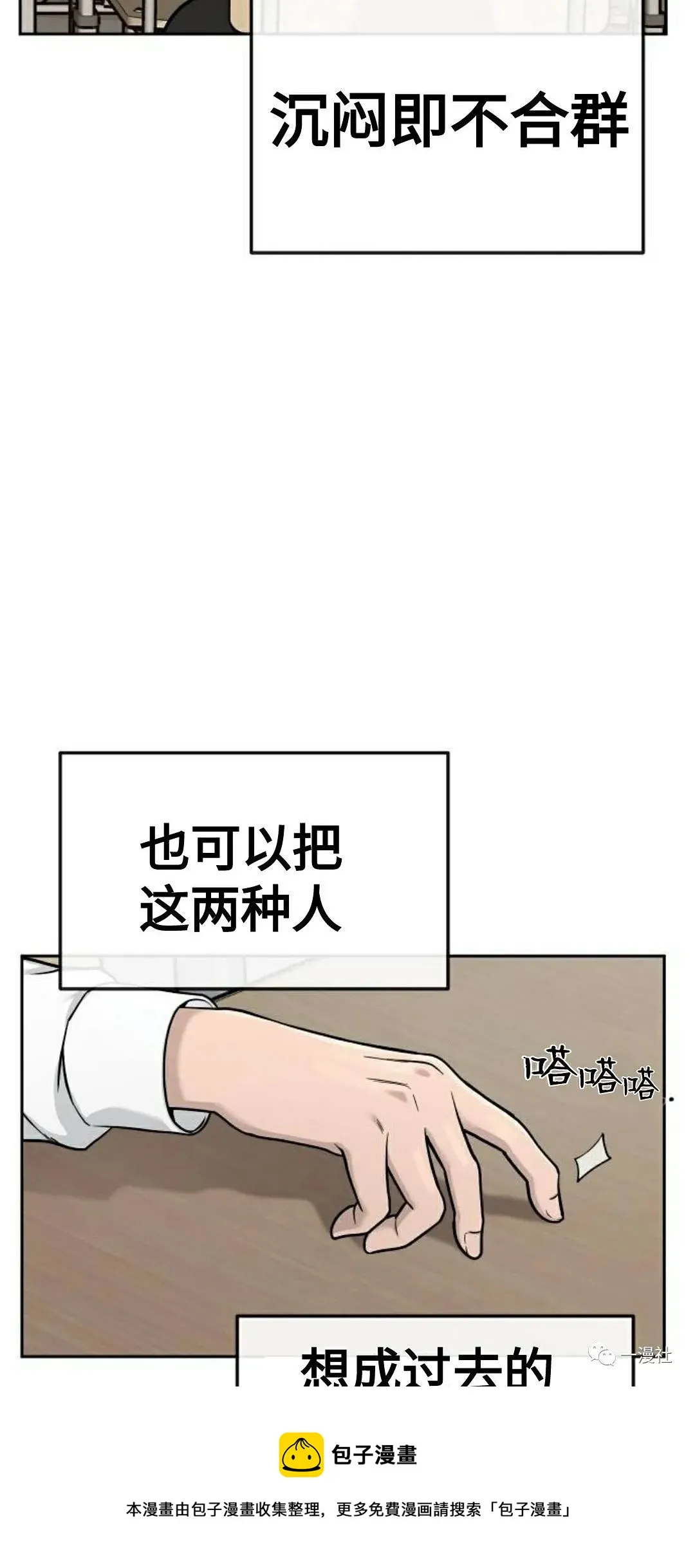 第01话 第37页
