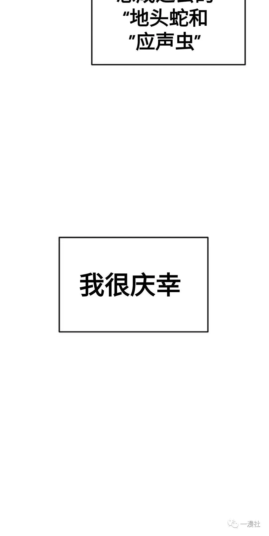 第01话 第38页