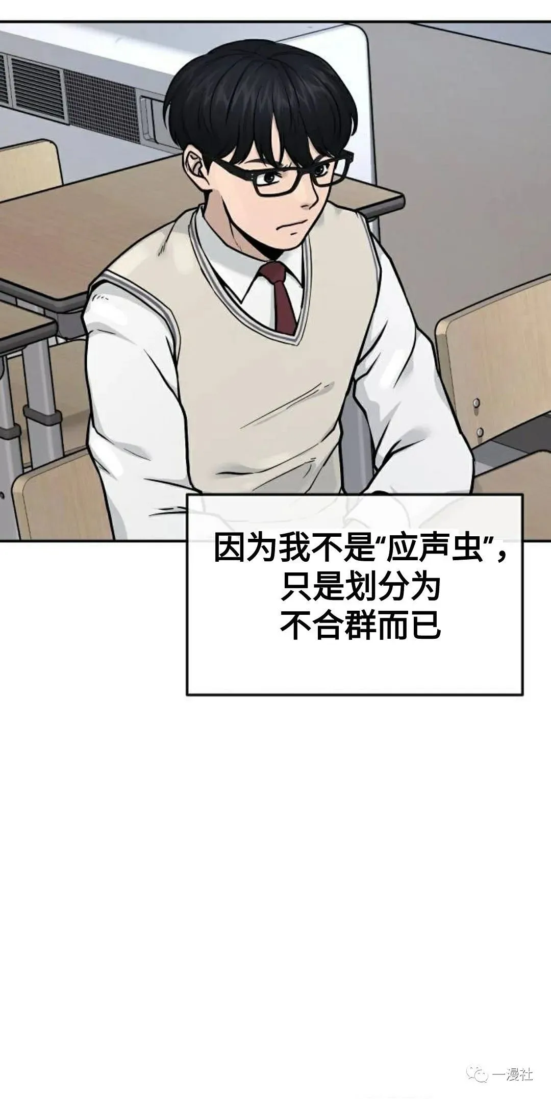 第01话 第39页