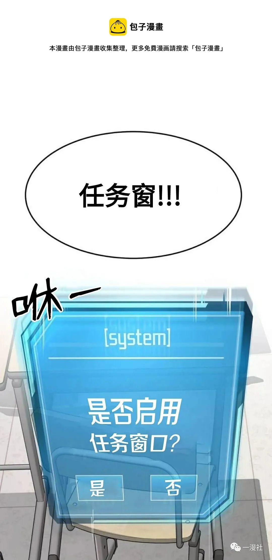 第01话 第41页