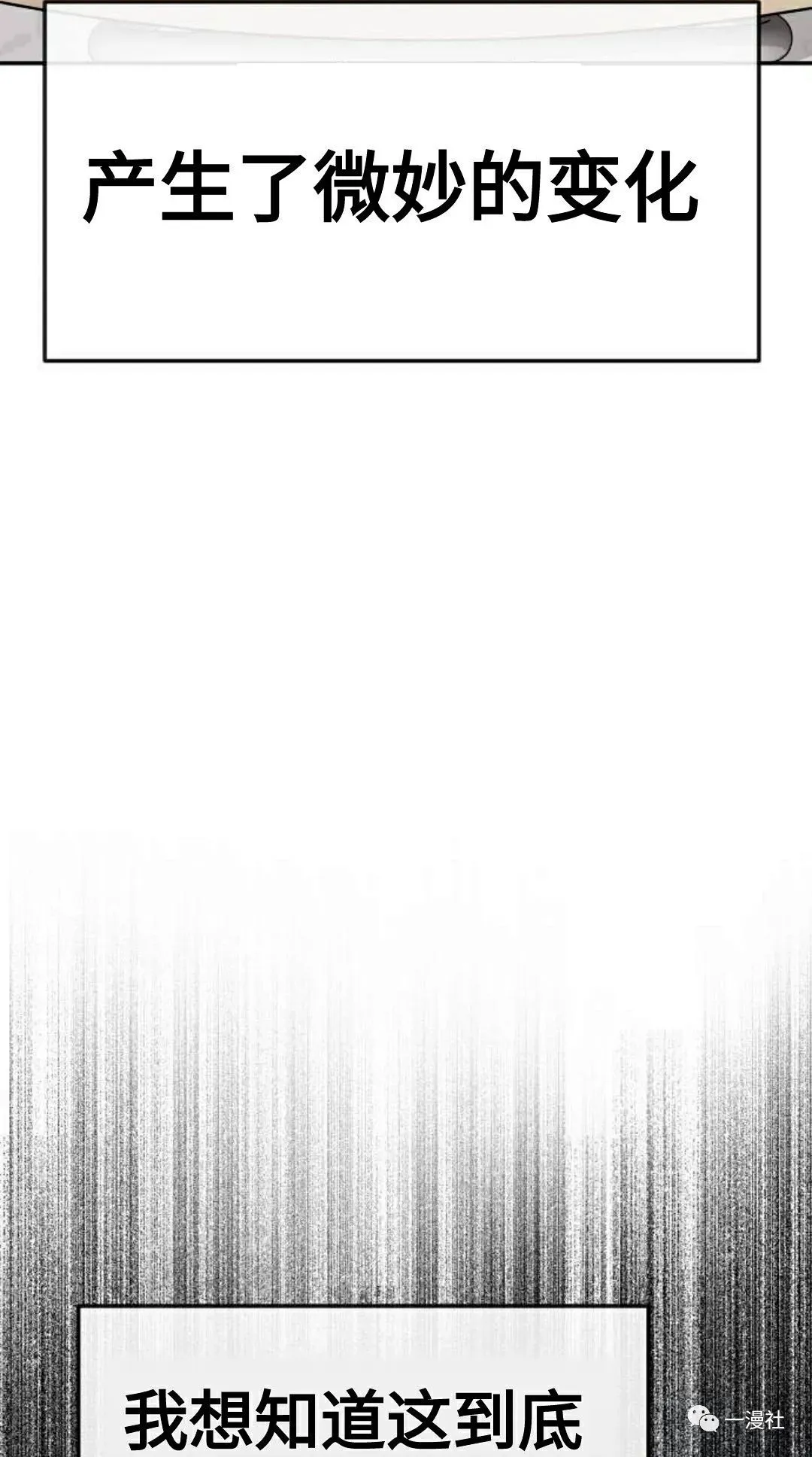 第01话 第43页