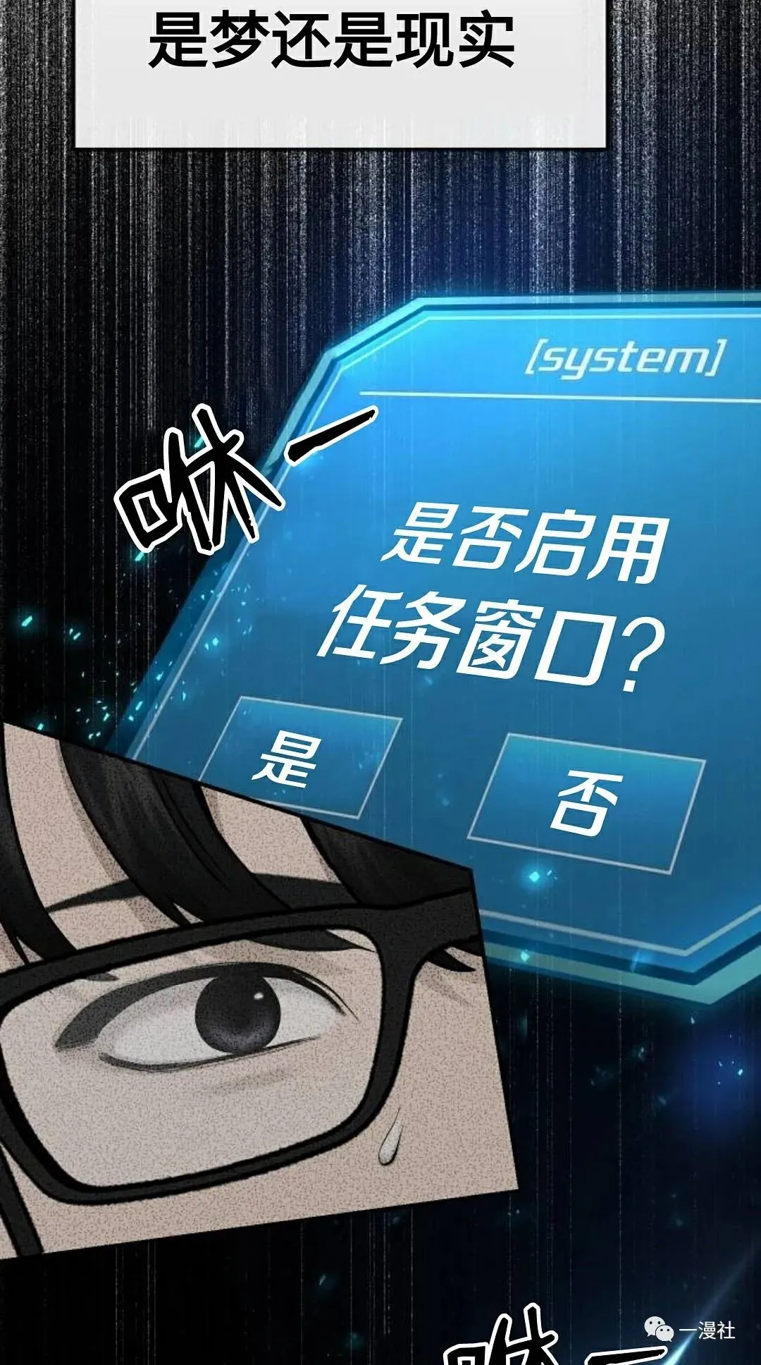 第01话 第44页