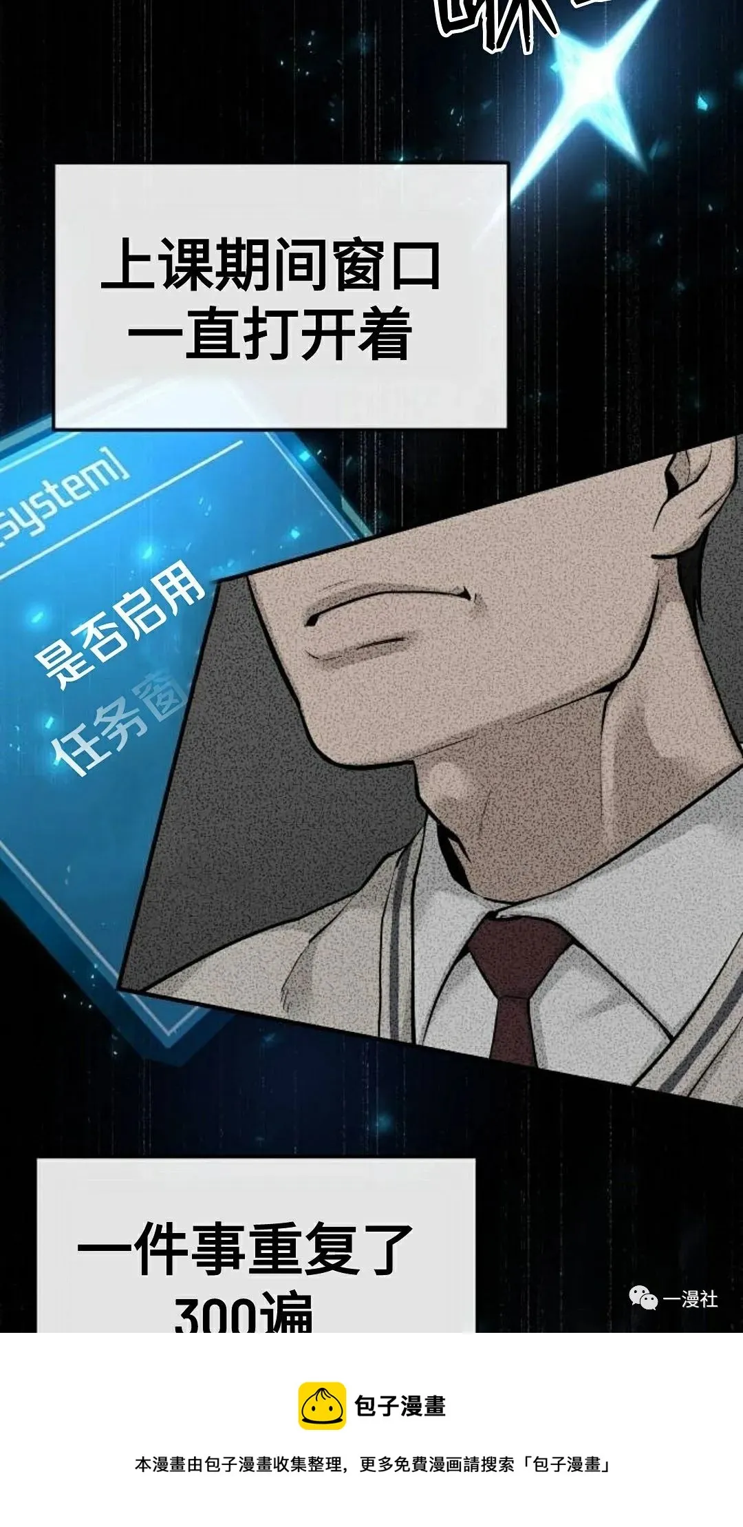 第01话 第45页