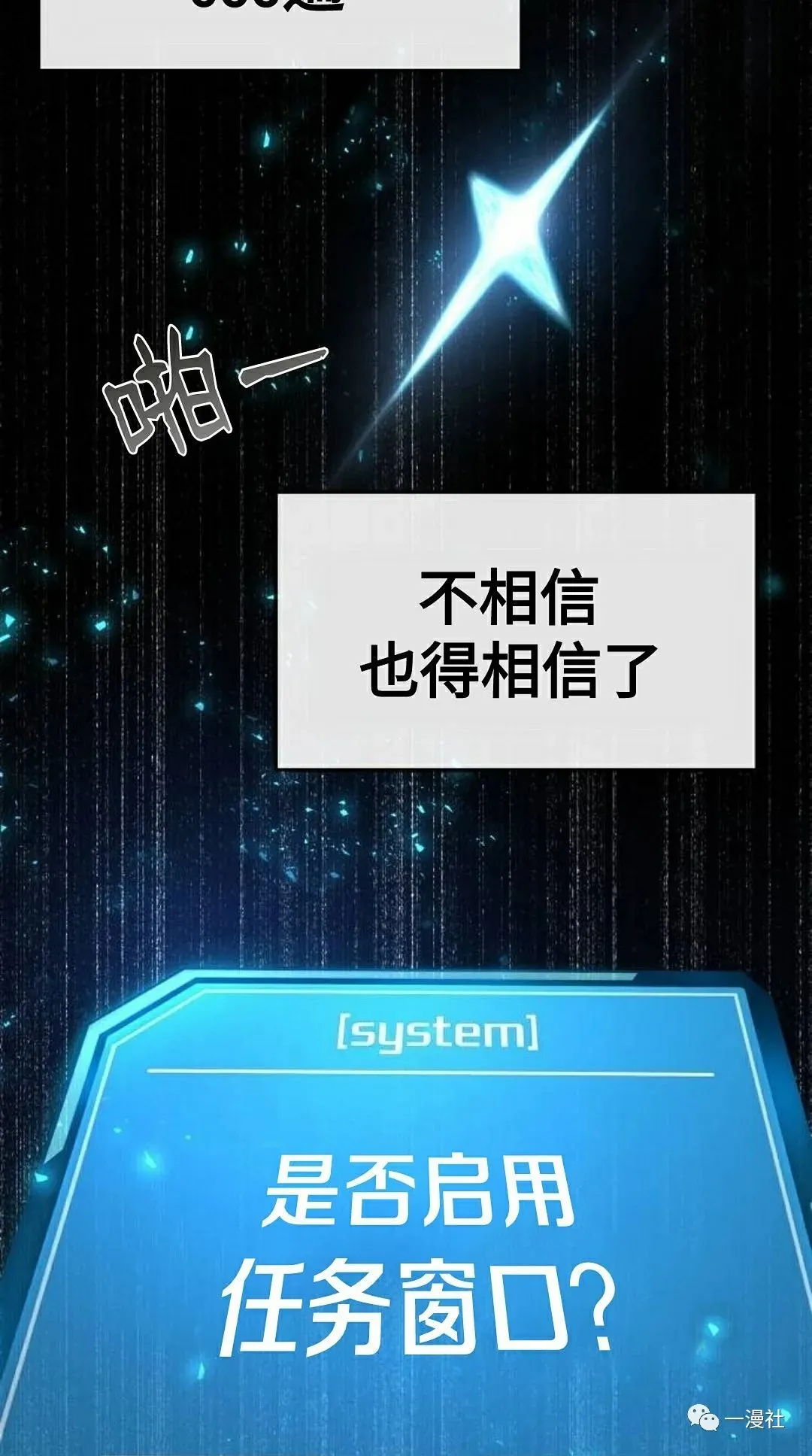 第01话 第46页
