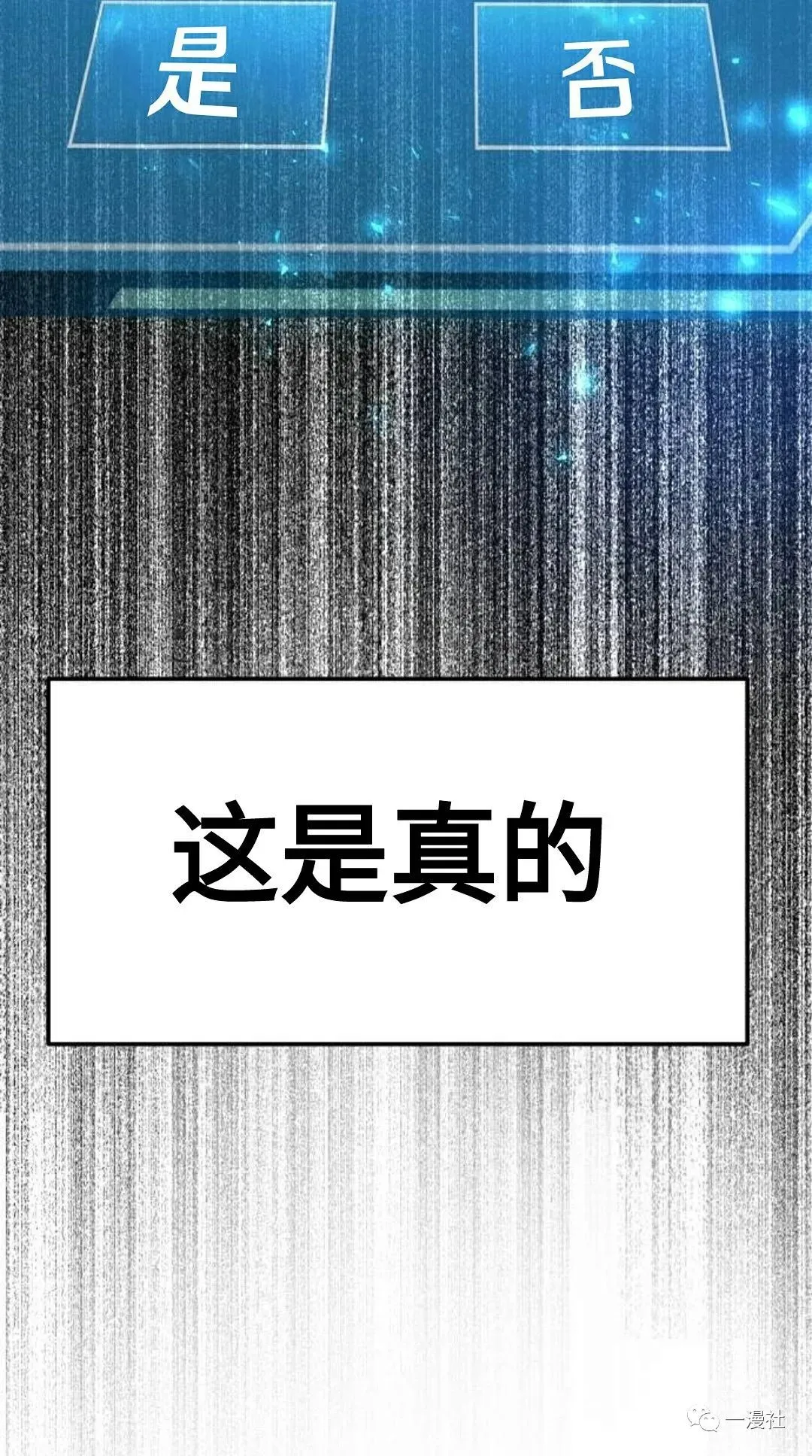 第01话 第47页