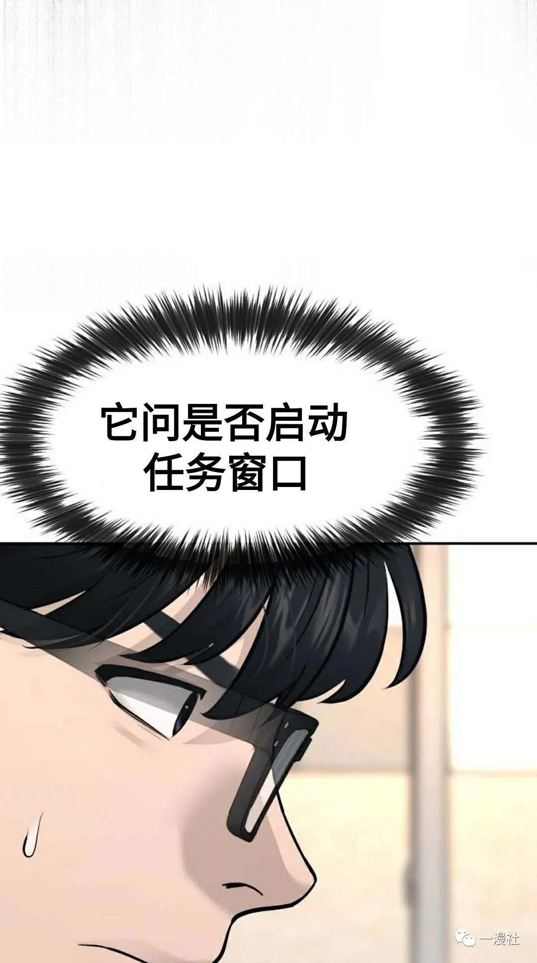 第01话 第48页
