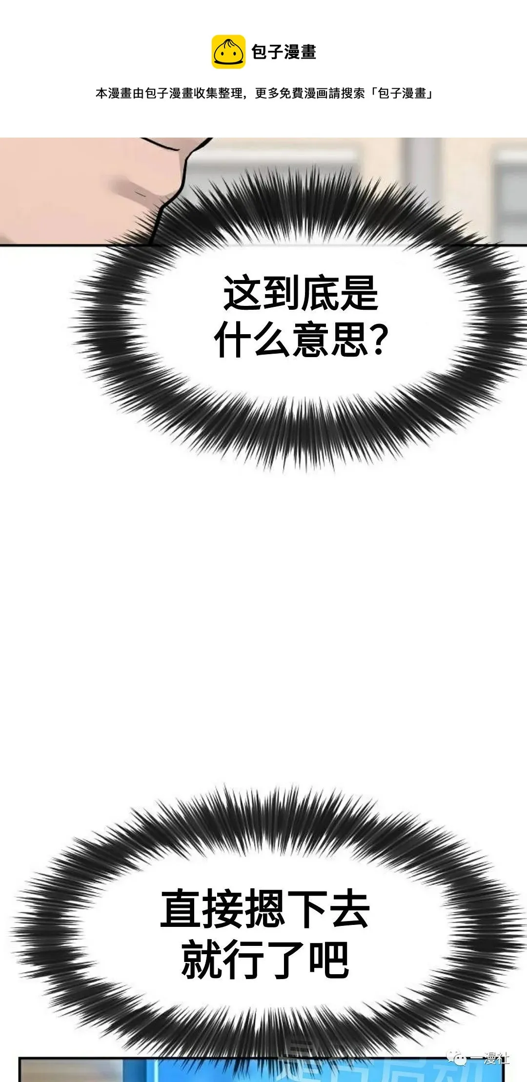 第01话 第49页