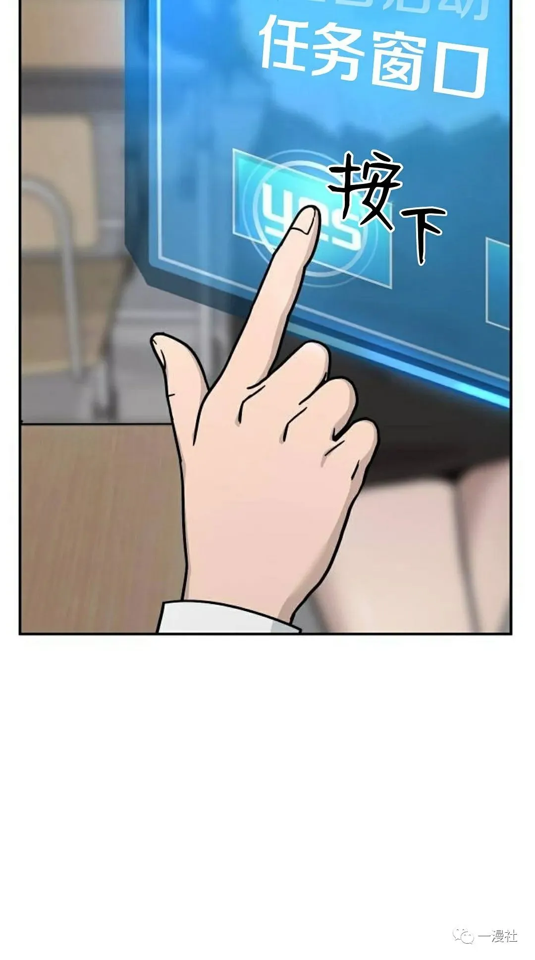 第01话 第50页