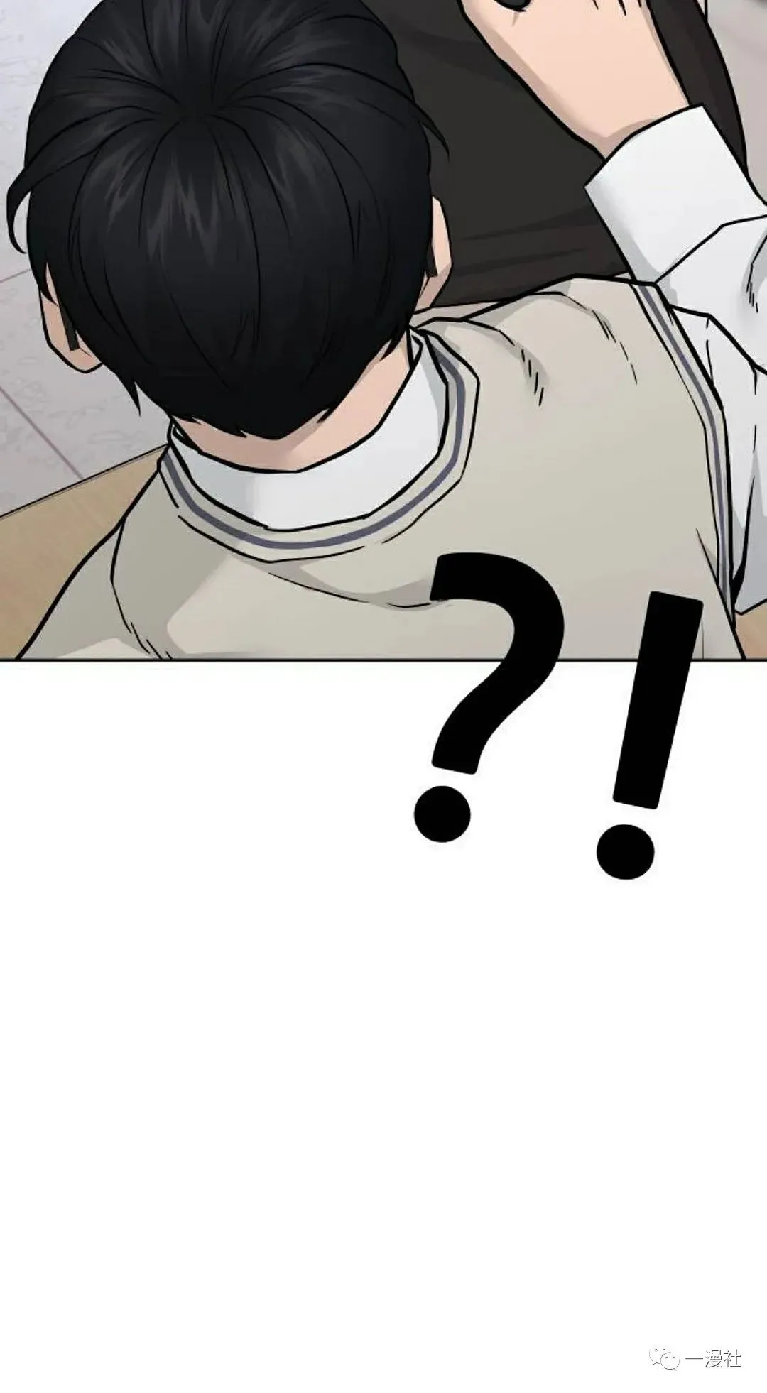 第01话 第52页